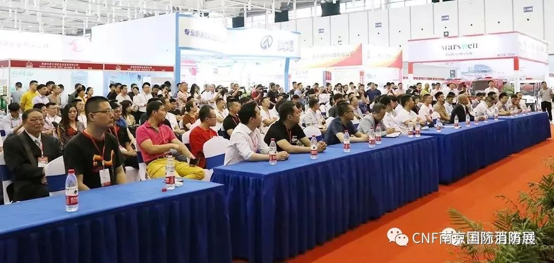 2024年南京消防展会,2023年南京消防展参展报名