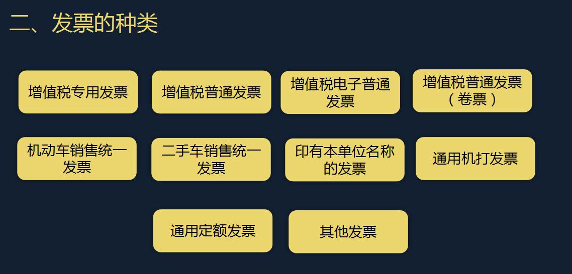 没有发票怎么办？发票不足及税务风险怎么应对？一文教会你