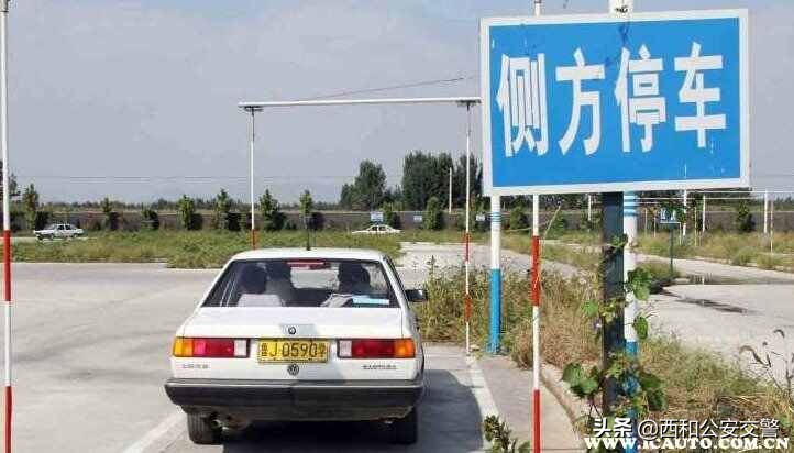 驾照科一科二科三科四都考什么,驾考科一科二科三科四分别是什么