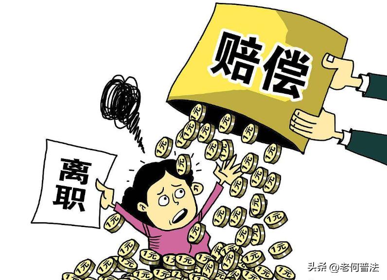 签无固定期合同公司裁员怎么赔偿,合同未到期被裁员的赔偿怎么算