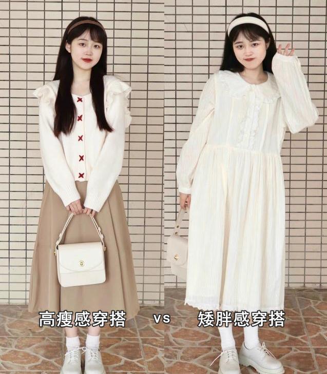 小个子裙子怎么穿好看,小个子怎样穿裙子好看