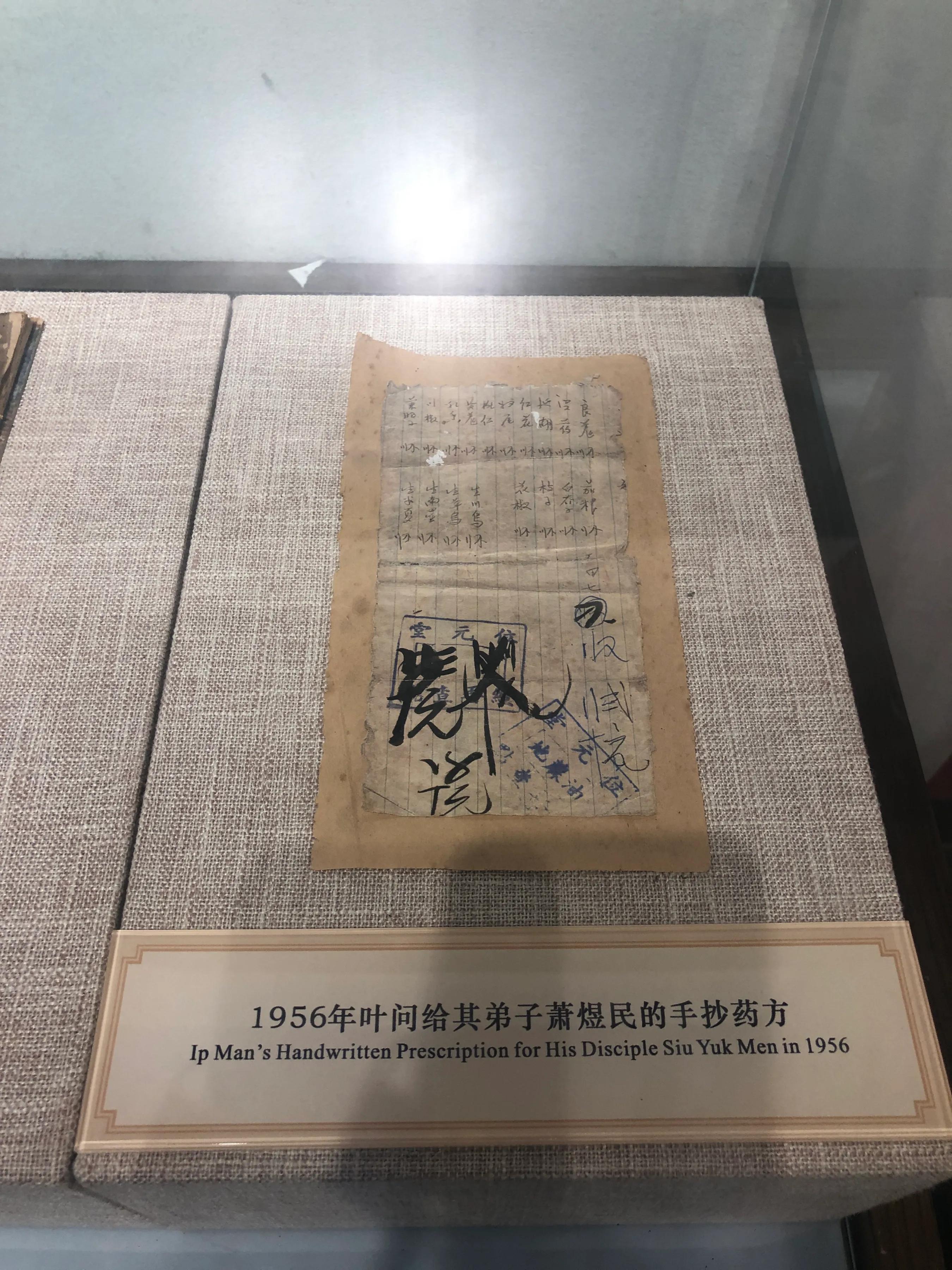 黄飞鸿博物馆要钱吗,佛山黄飞鸿纪念博物馆