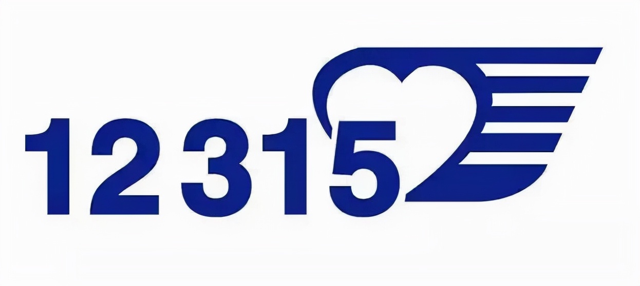 315打假维护消费者权益的图片,打击假货诚信315