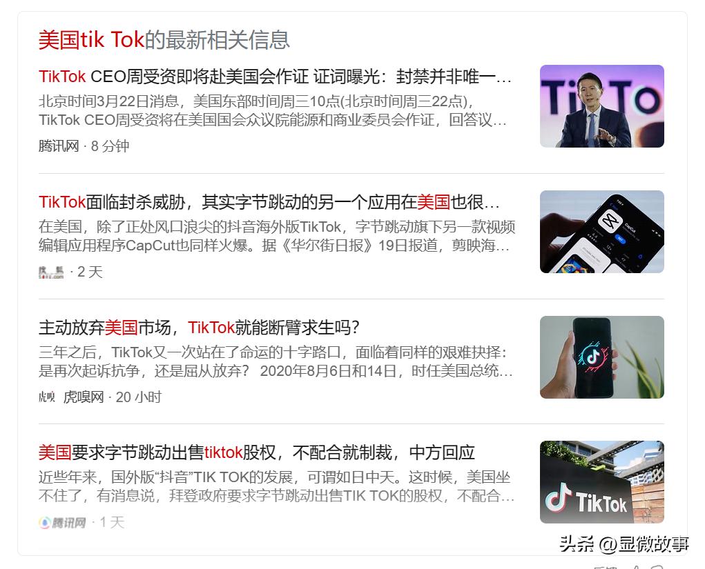 不看颜值和学历，国内“互联网民工”集体转战TikTok
