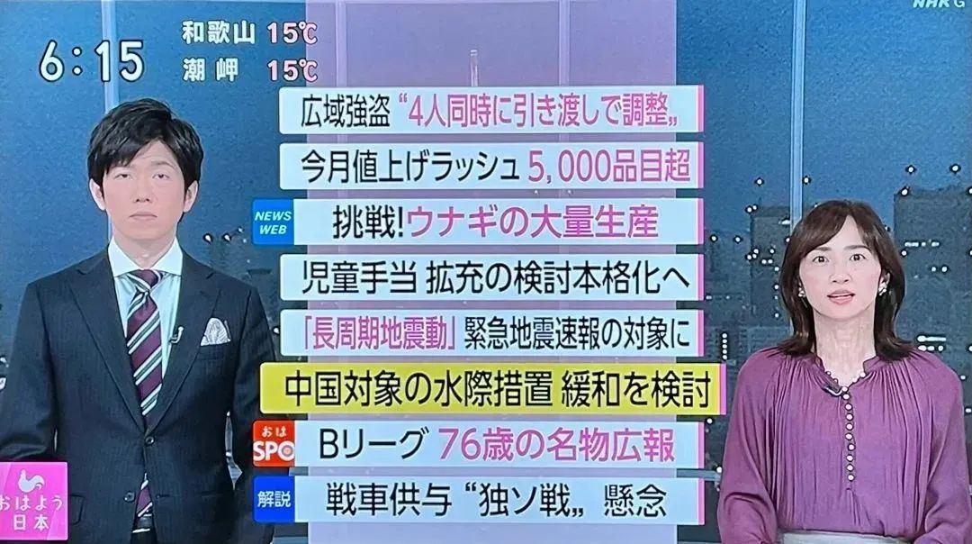 日本将放宽中国入境旅客措施,日本将放宽签证政策