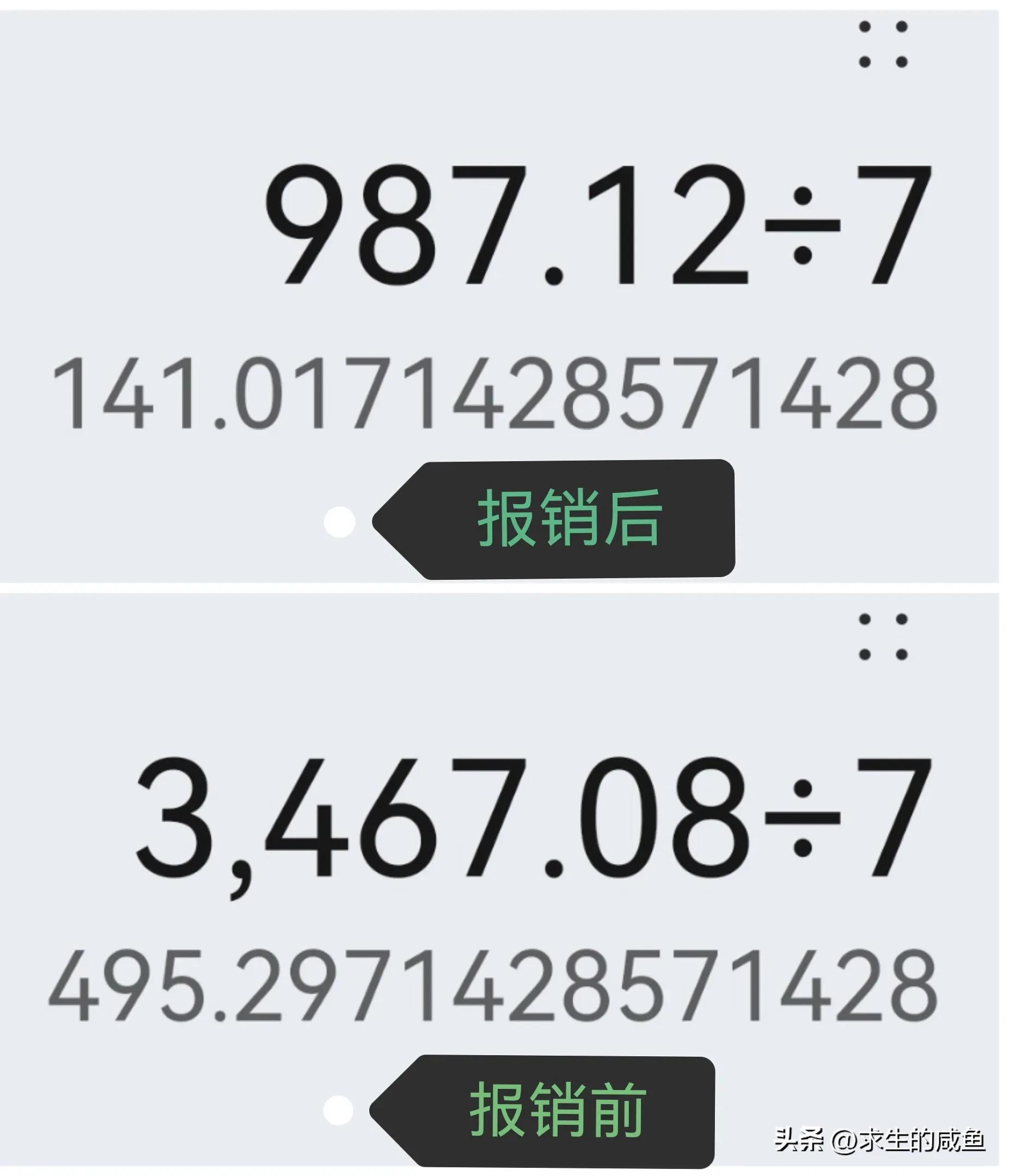 肺部感染住院费一天多少钱,肺部感染住院15天一般多少钱