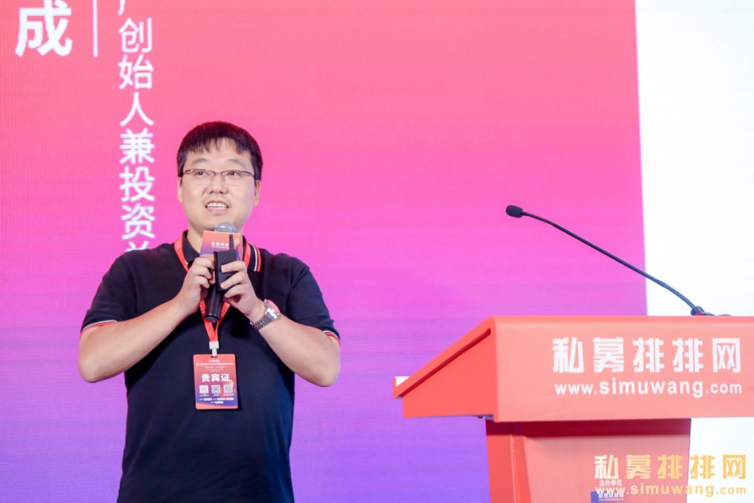 宽投资产钱成：仅看基金收益率做投资决策，本身是一件不对的事情