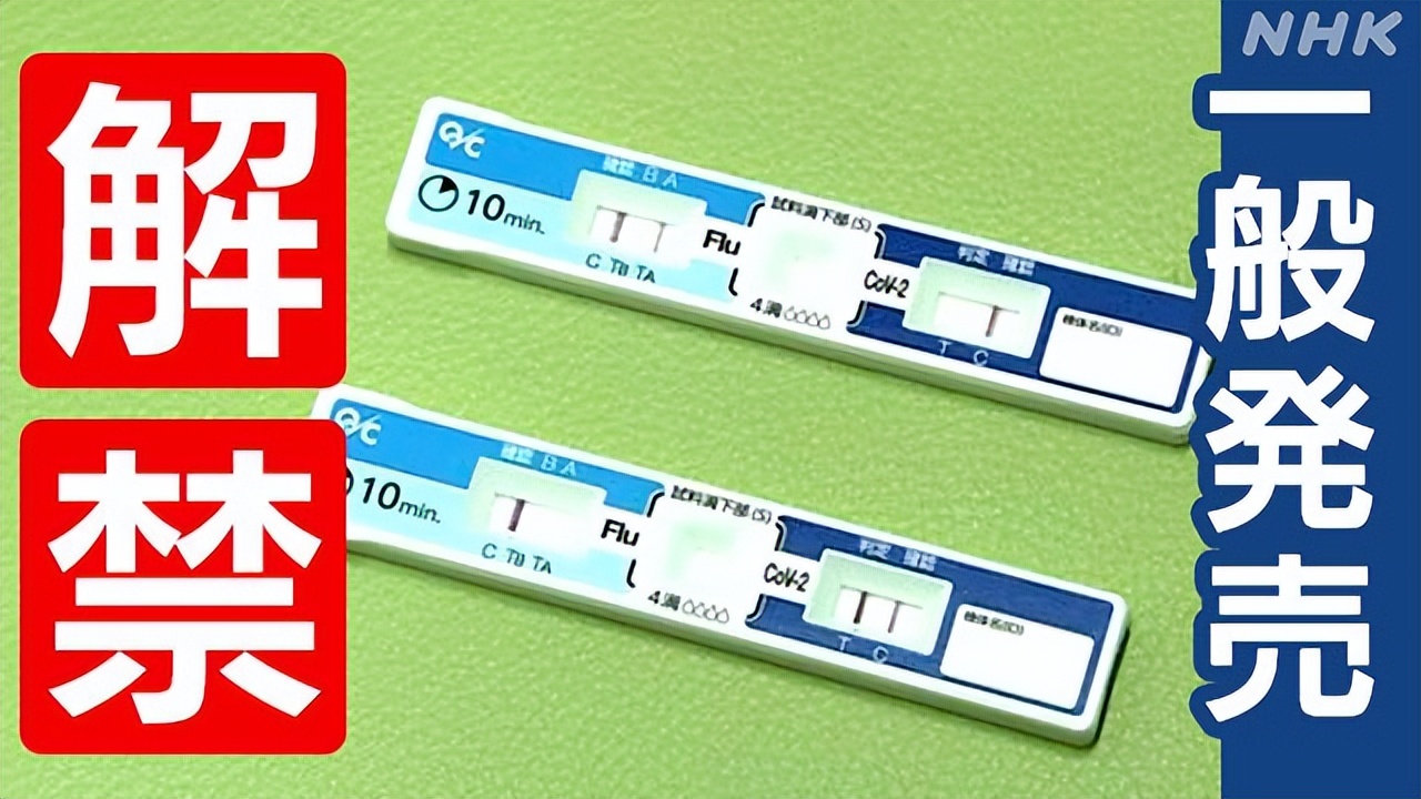 新冠疫情治疗中的高科技,新冠防疫新产品