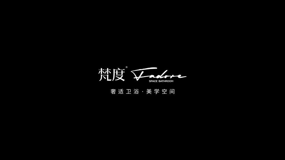FADORE梵度国际工程案例丨韩国济州岛琥珀璞山度假村