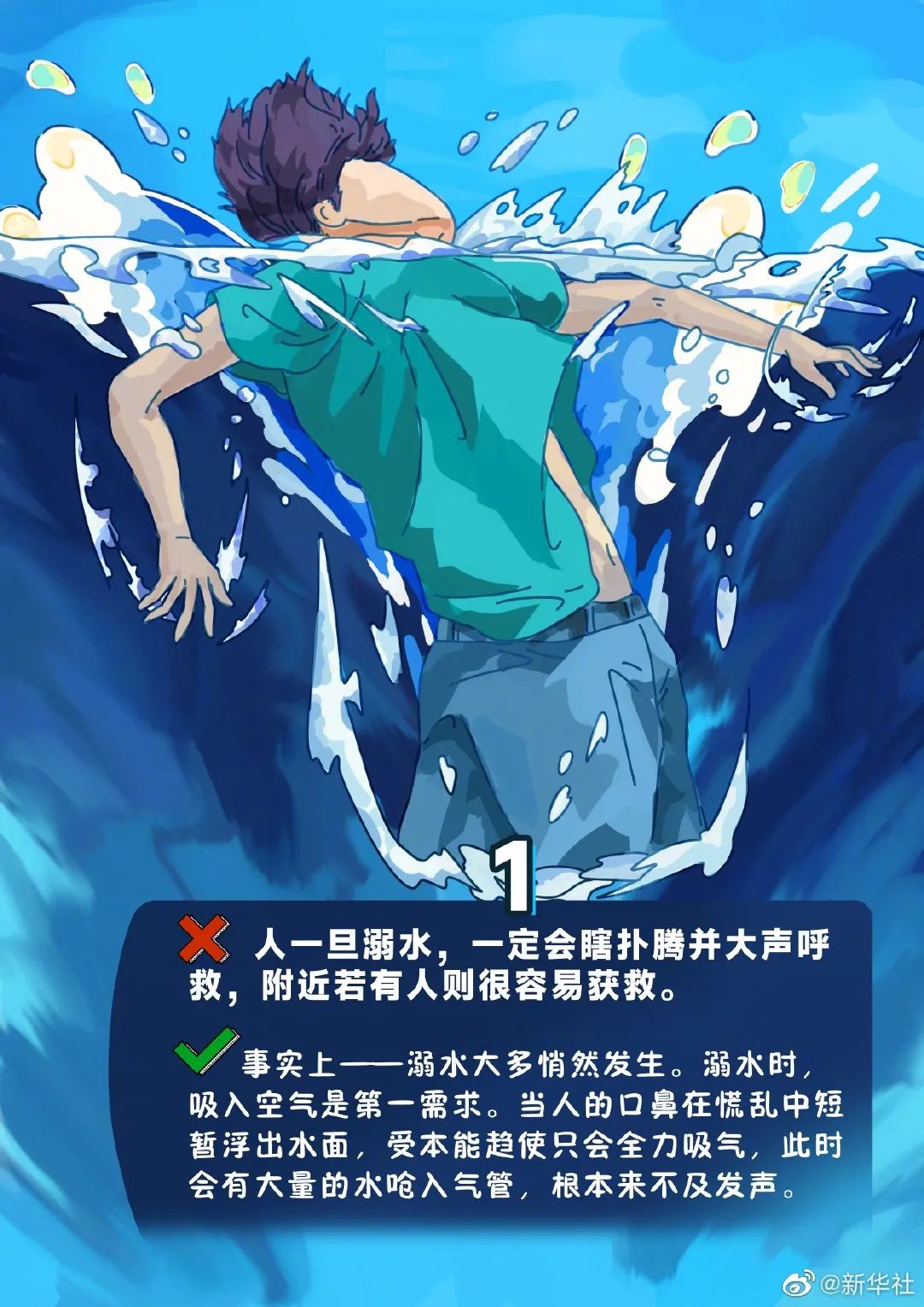 危险提示消息,危险警报提示