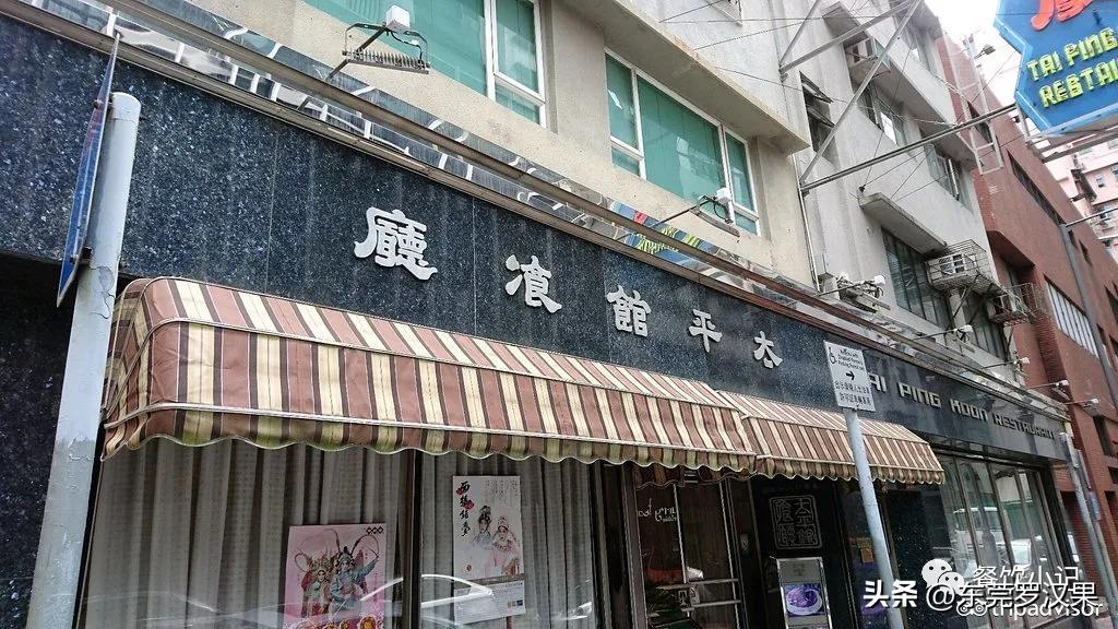 中国餐饮百年老店100强,中国餐饮百年老店一览表