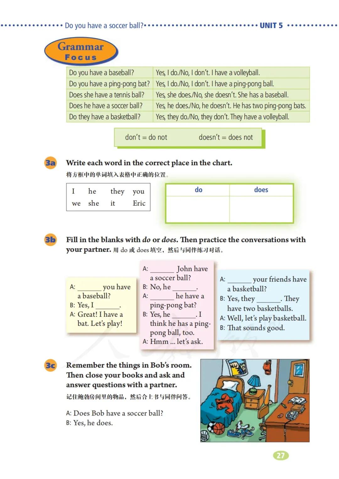 初一英语7年级上册人教版视频,七年级英语电子课本人教版上册