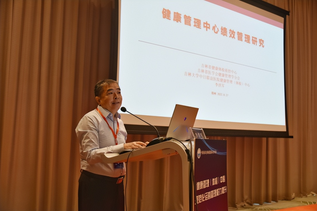 健康管理中心运营和发展的思路,健康管理在体检中心的最新发展