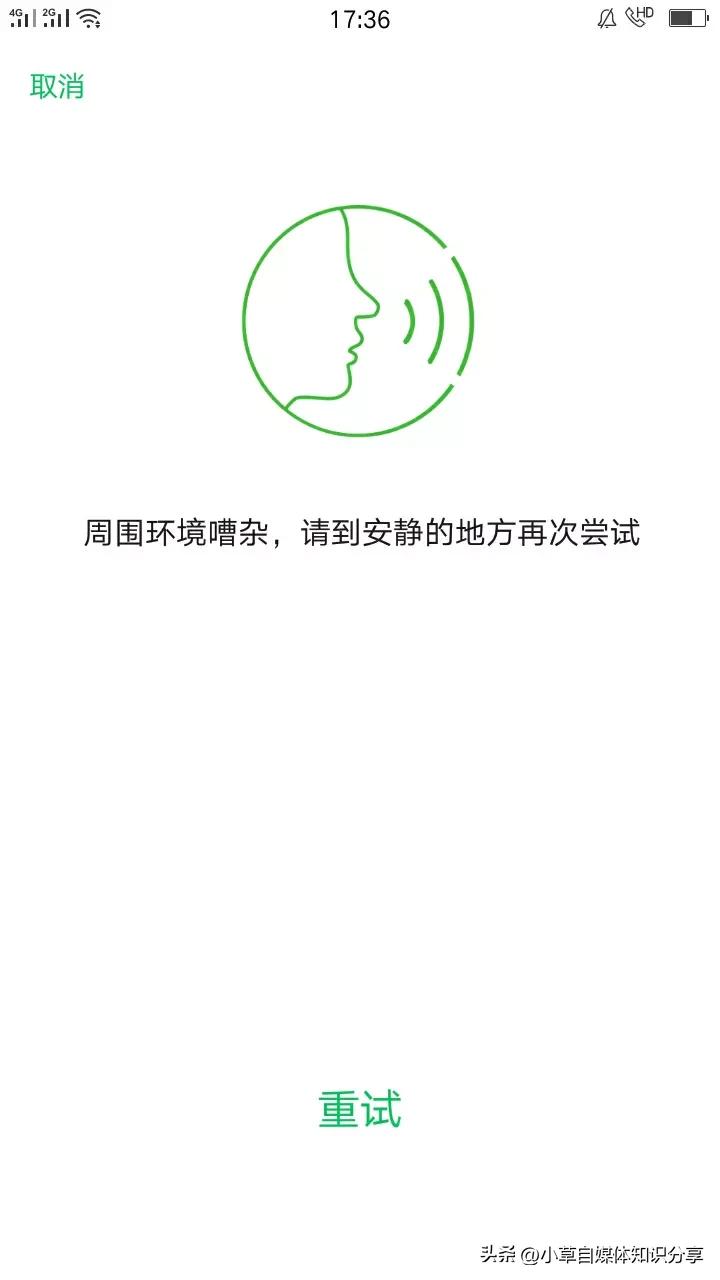 登录微信不要好友验证直接操作,登录原来微信时忘记密码