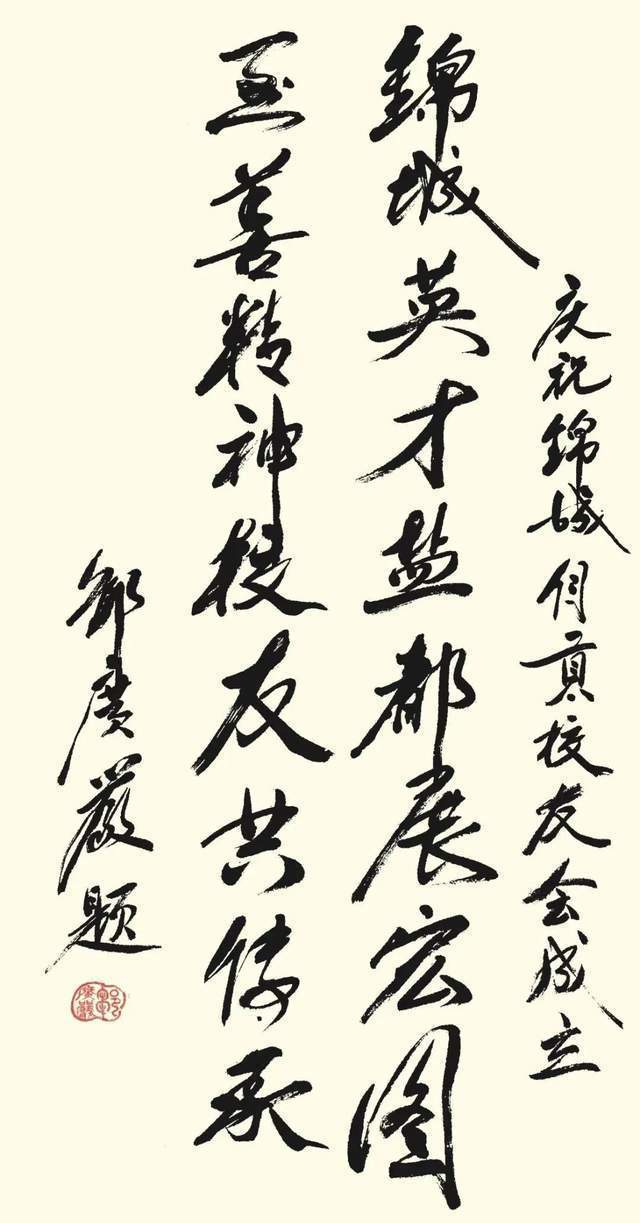 锦城学院校长王亚利,成都锦城学院校长是谁