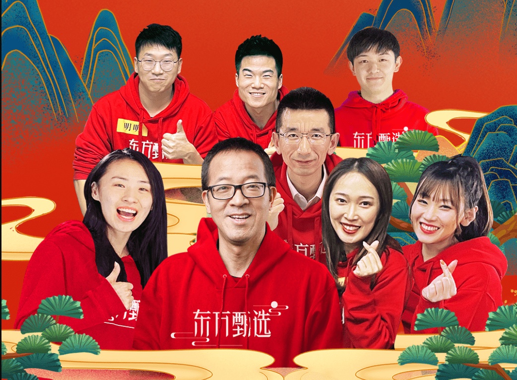 2023：超顶流大主播，终将沦为售货员