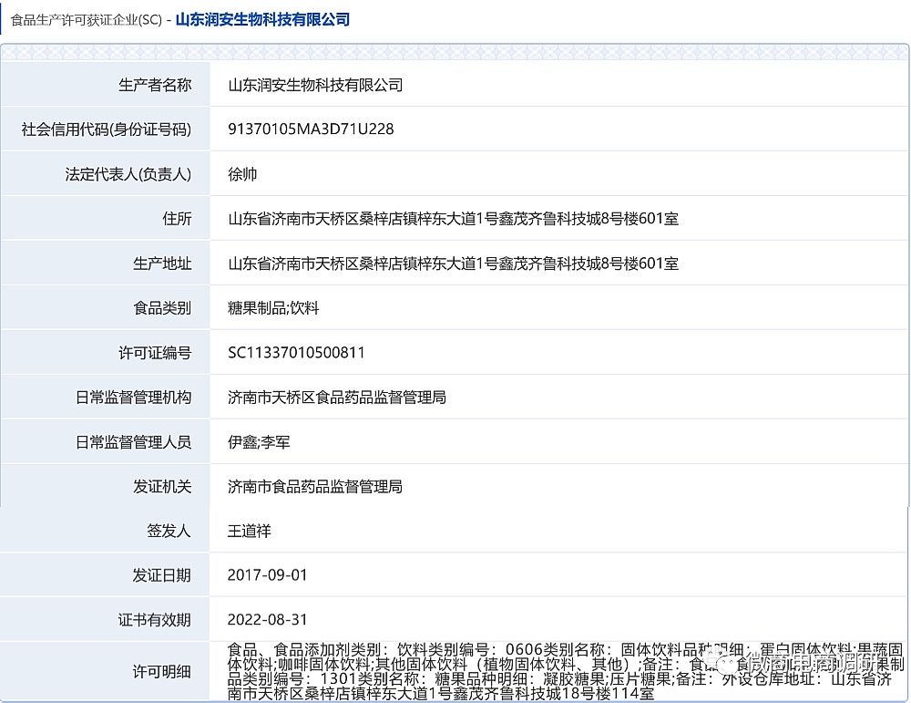 双色天骄价格,双色天骄骗局