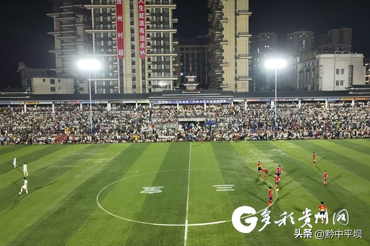 韩乔生线下观赛,韩乔生贵州村超总决赛