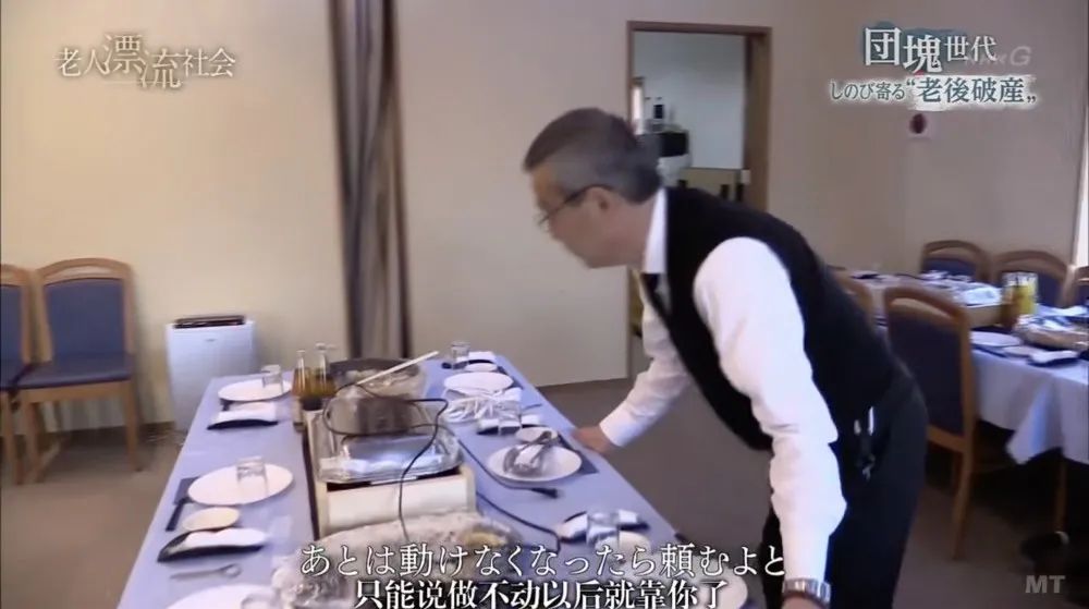 日本现在老人的现状,日本本土人工作的真实现状