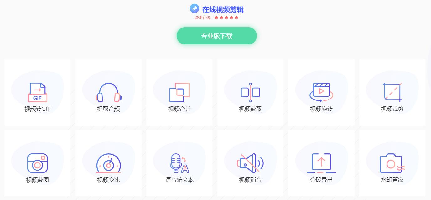 好用的剪辑软件推荐安卓,推荐的好用的剪辑软件安卓