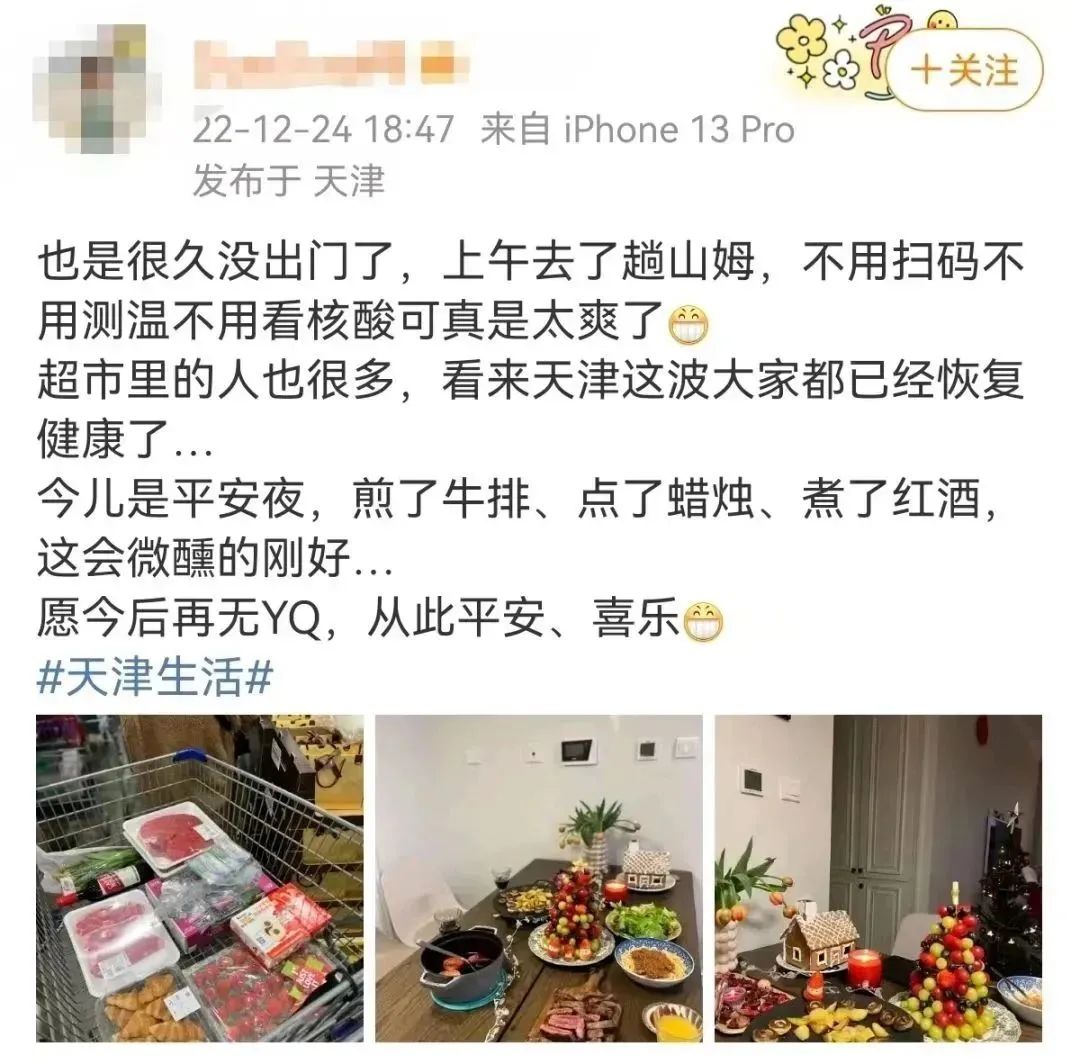 昨夜的滨江道，彻底刷屏了！