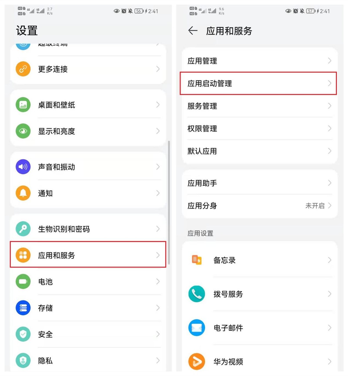 华为nova3升级鸿蒙后耗电快,华为mate30pro鸿蒙耗电快解决办法