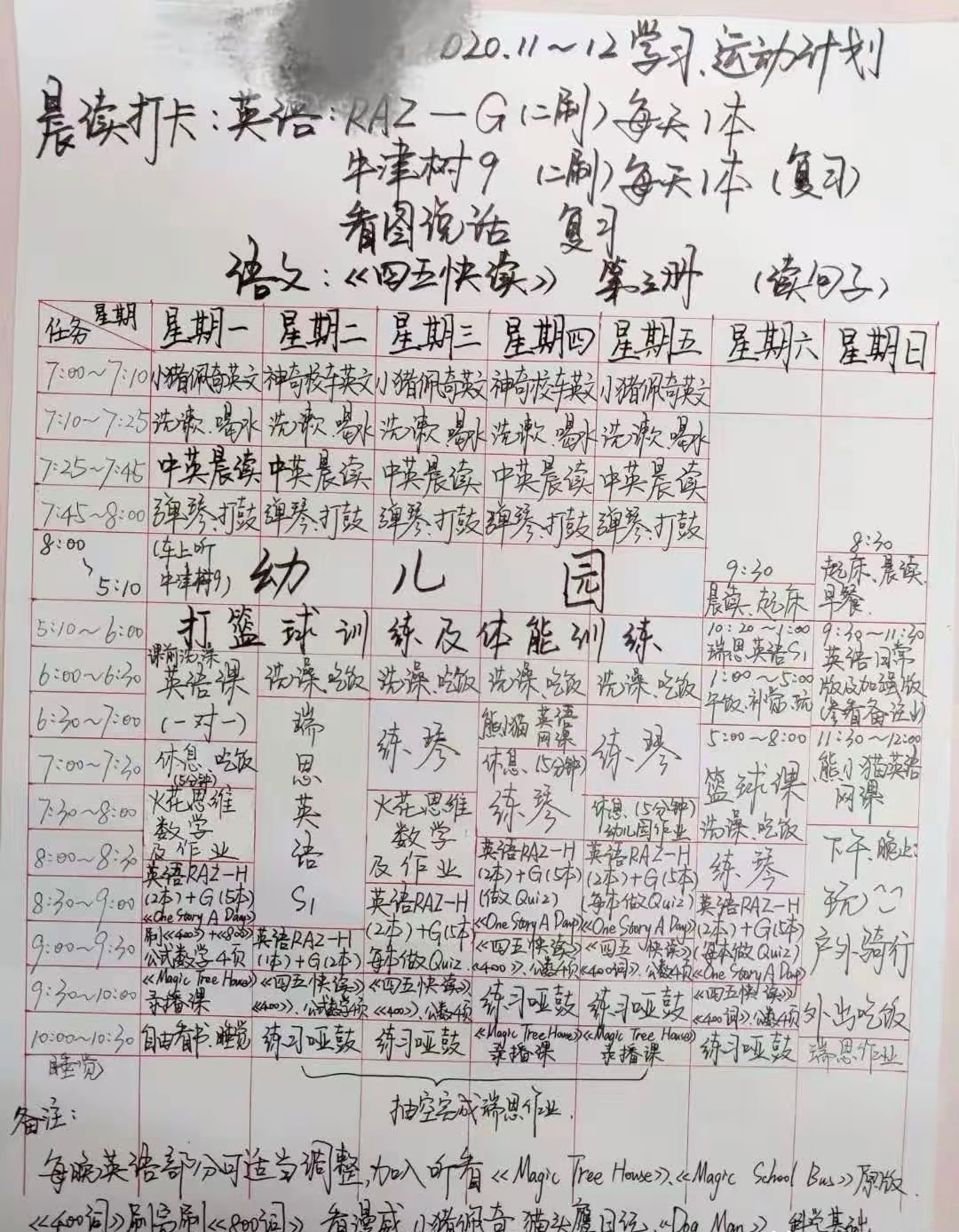 孩子学习好母亲欣慰,孩子学习好家长省力