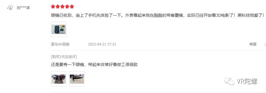 如今的ar市场,ar市场分析