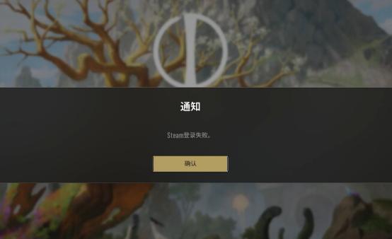 overprime启动不了,overprime登录错误怎么办