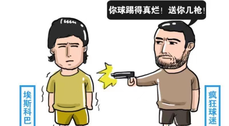 南美人对足球的爱戴,南美人为什么爱吃肉