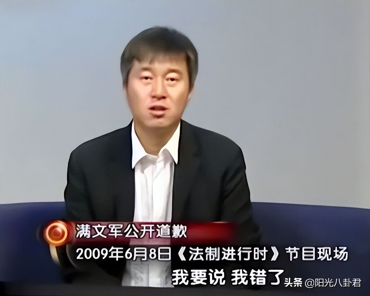 歌手满文军的人生简介,歌手满文军是怎么出道的