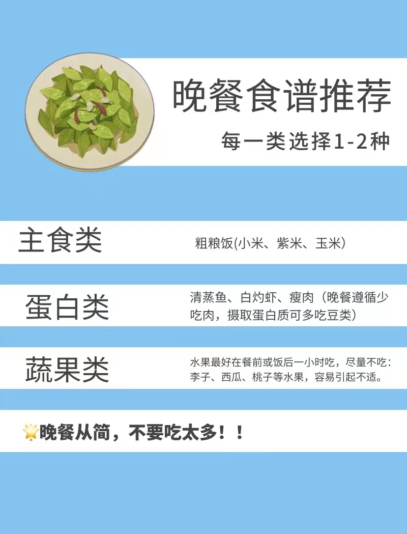 高考前吃什么好十种食物不容错过,高考前建议饮食以清淡营养为主