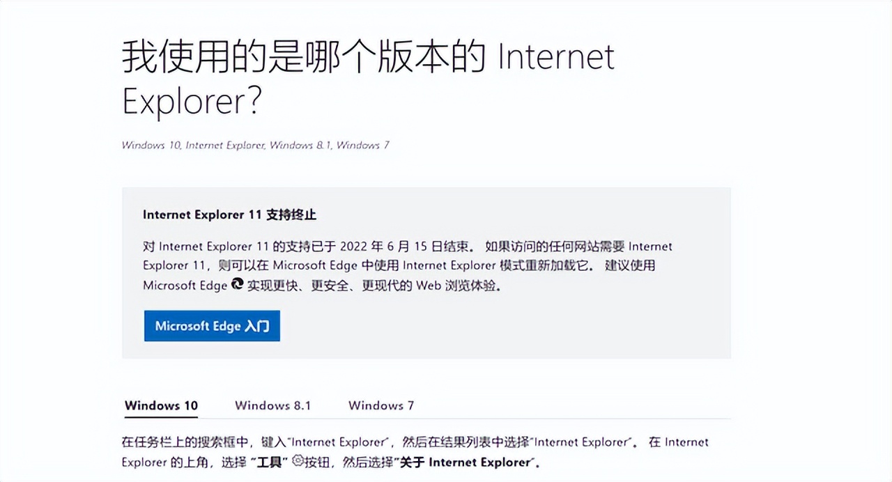 windows11怎么打开ie浏览器,windows11强制关闭快捷键