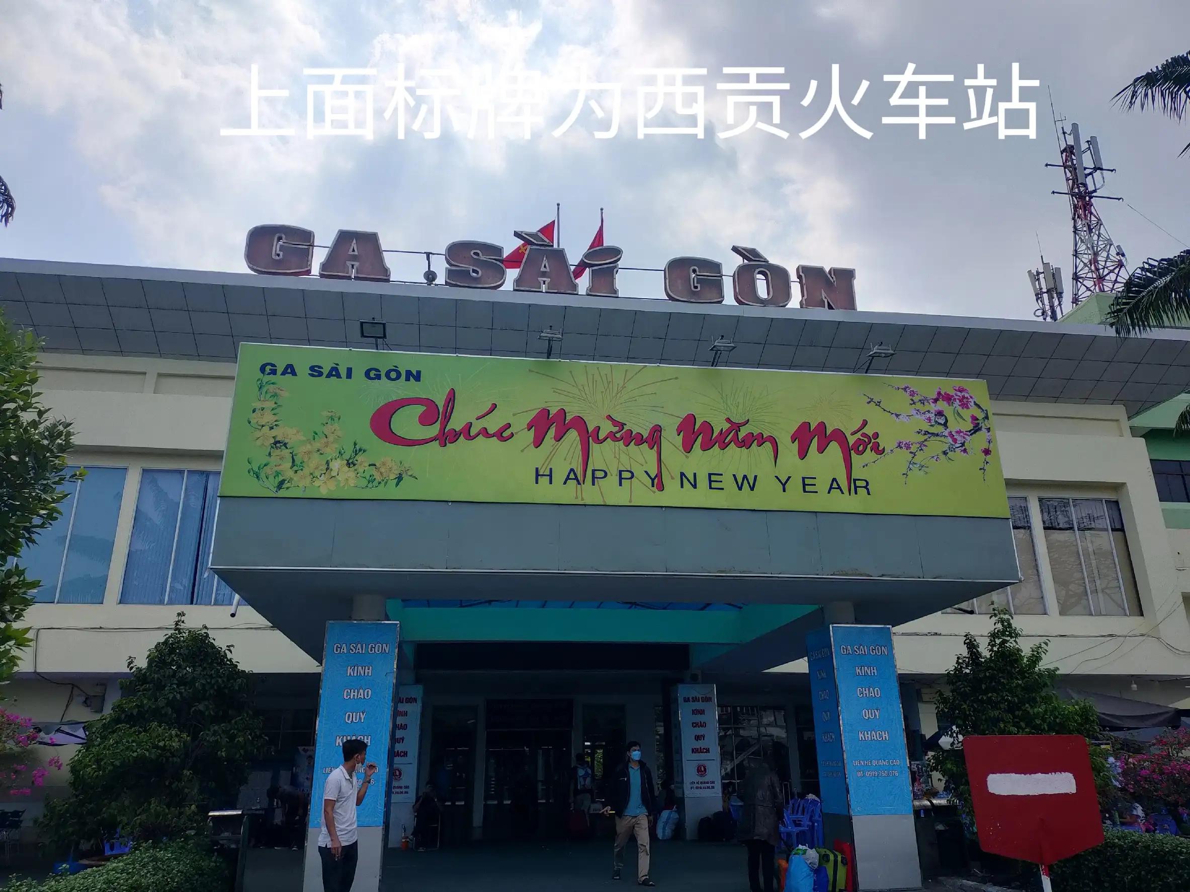 越南人坐老挝火车,越南火车乘坐体验