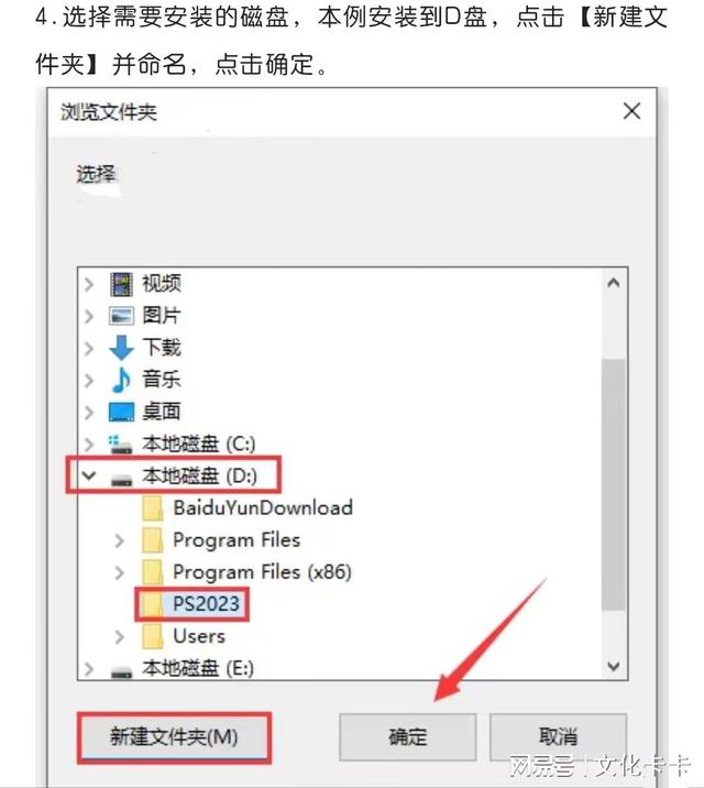 AdobePhotoshop安装包,psvr用在ps5上安装方法