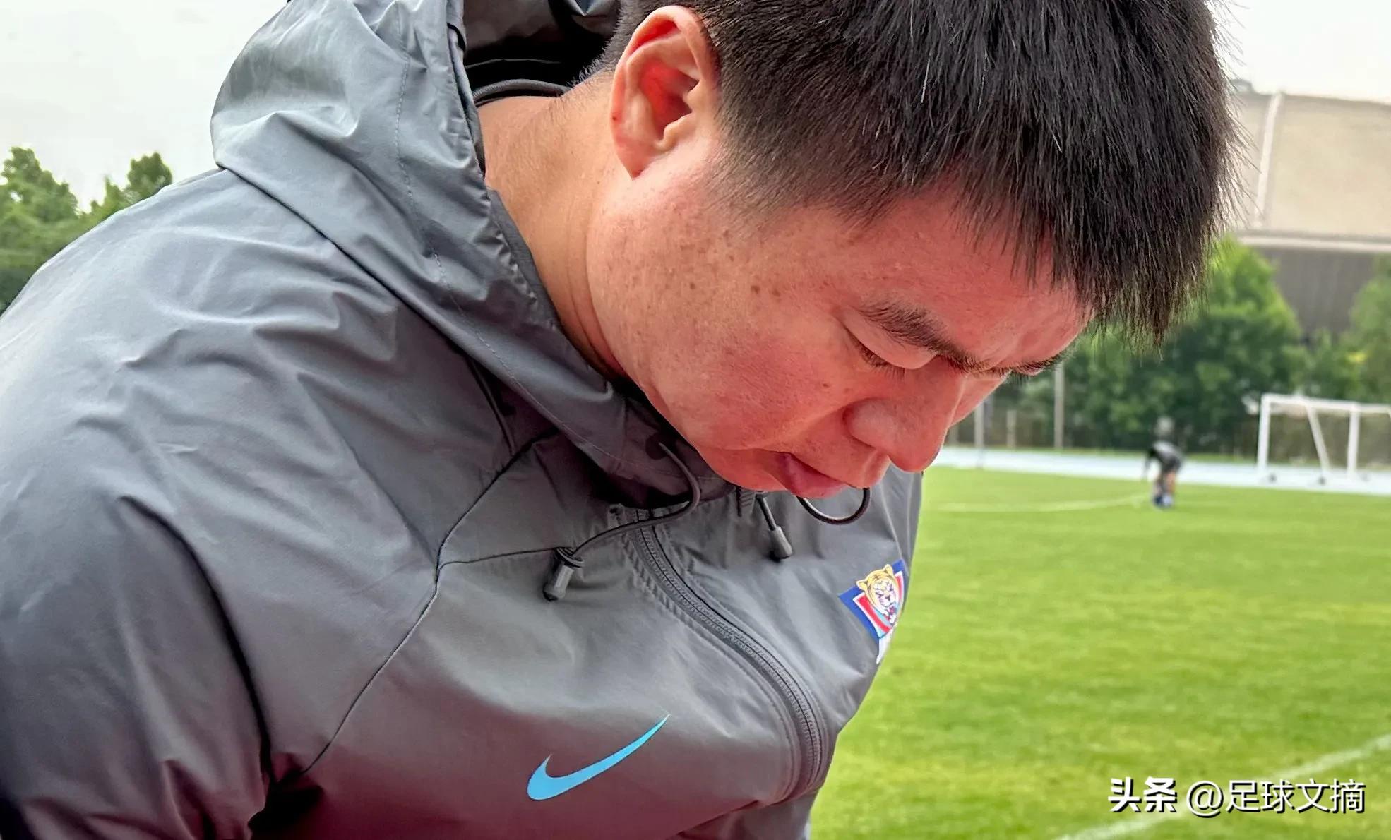 足球文摘2023年5月30日