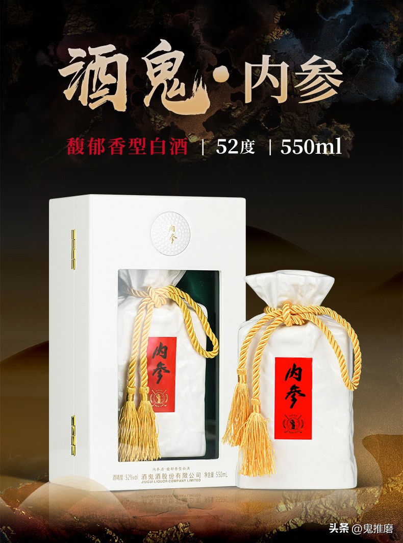 白酒的十二种香型有哪些,中国十二种香型酒有哪些品牌