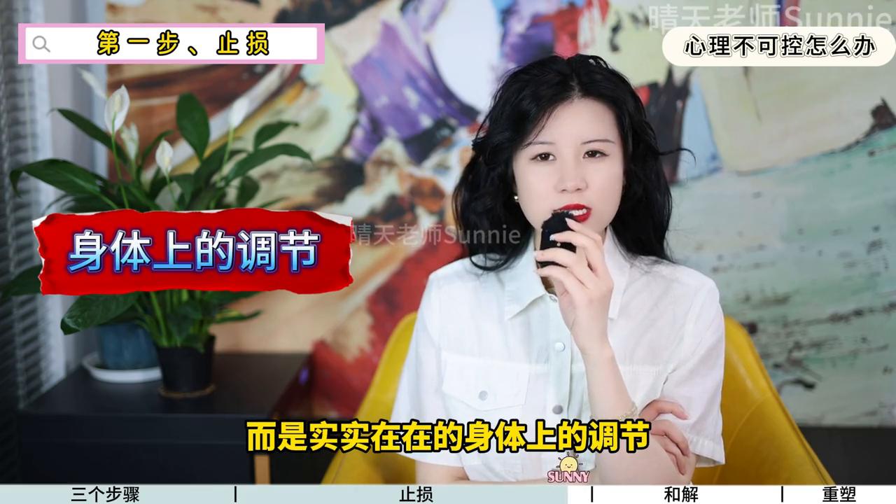 感情创伤怎么治疗最有效,感情创伤怎么进行心理干预治疗