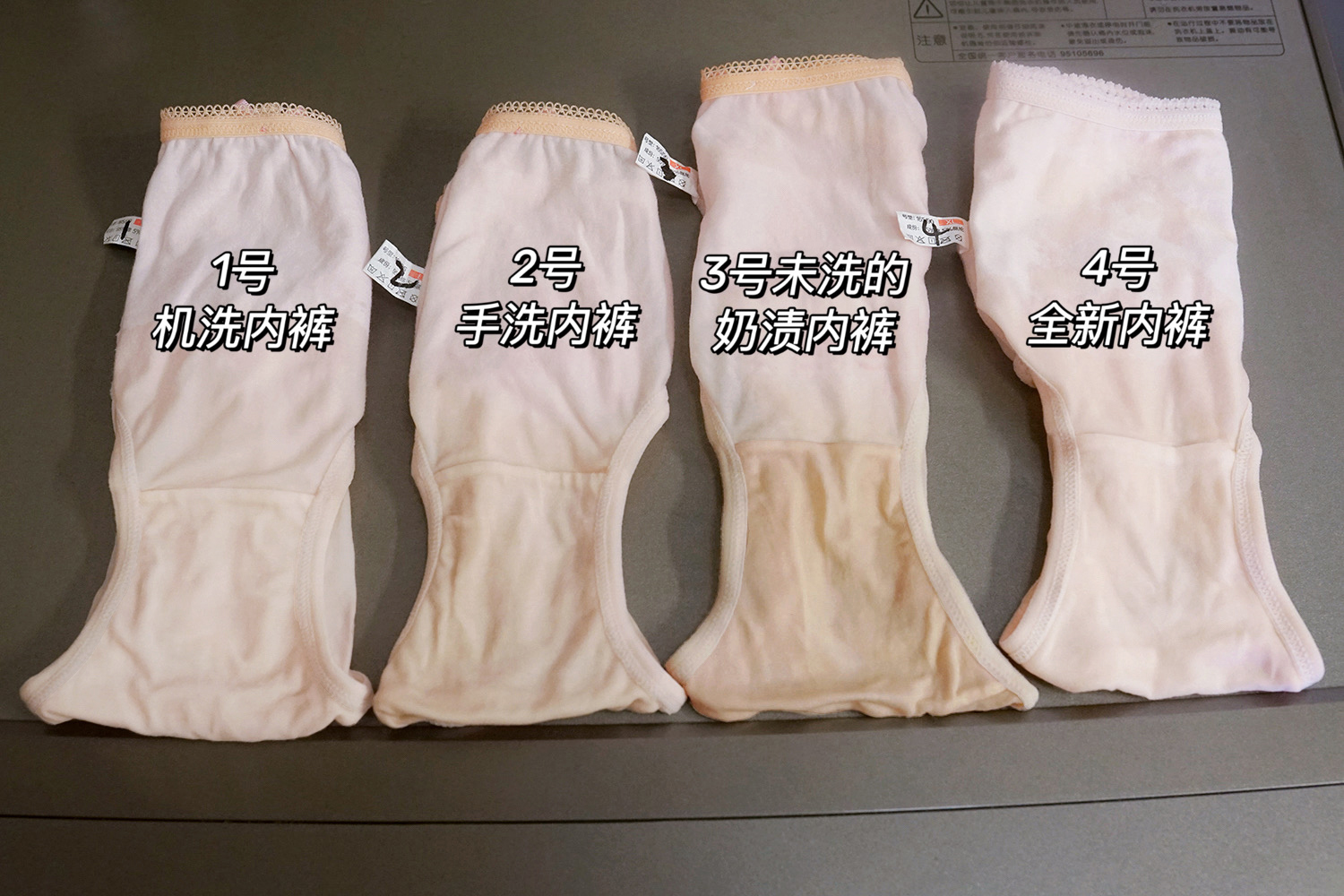 清洗内衣裤洗衣机选择,告别手洗洗衣机