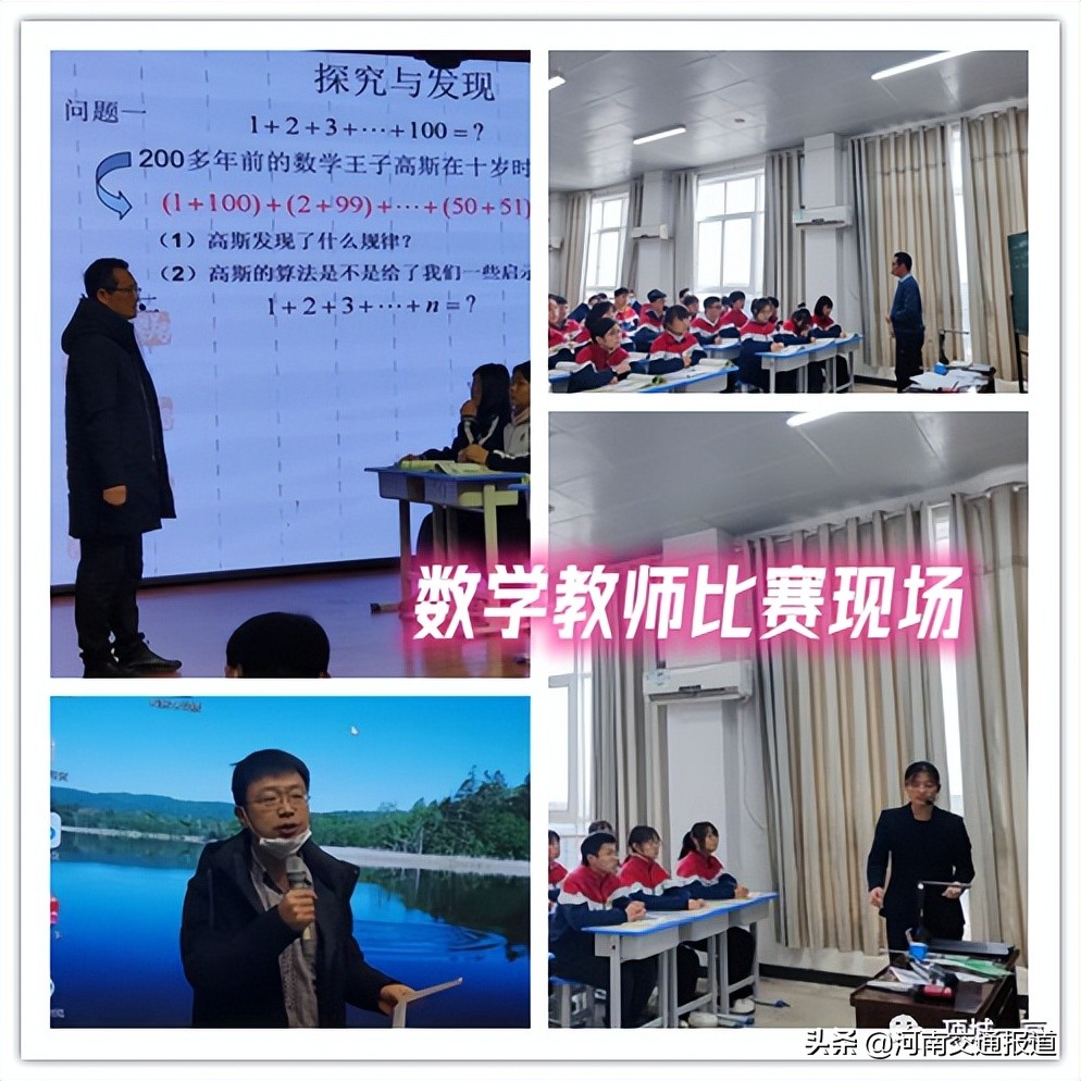 继往开来创佳绩勤奋进取谱新篇,教书育人成果取得突破