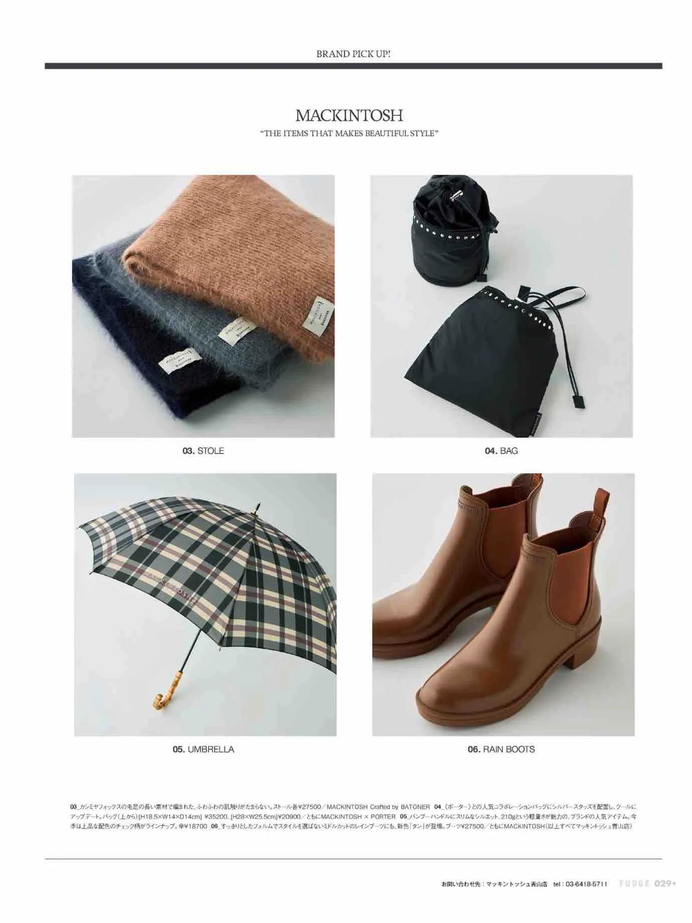 fudge杂志上的单品怎么买,fudge时尚杂志在哪买