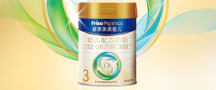 妈妈问宝宝奶粉好喝吗,到底哪一款才是皇家美素佳儿港版