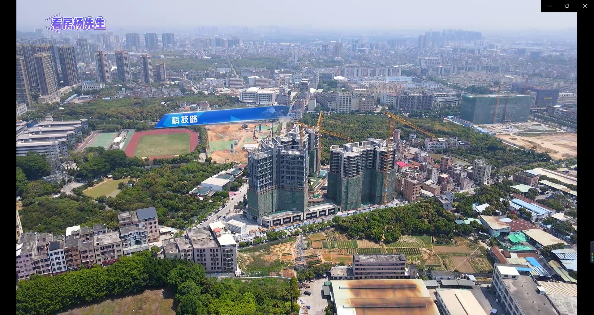 东莞壹品松湖楼盘介绍视频,东坑壹品松湖占地多少