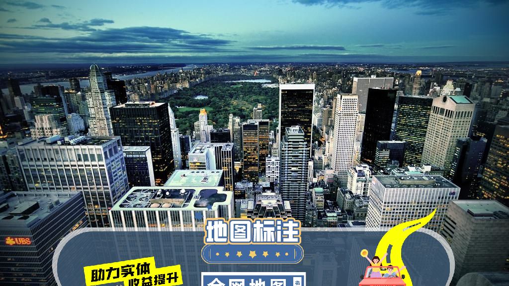 免费地图标注自己的店铺位置,地图定位自己的店铺位置教程