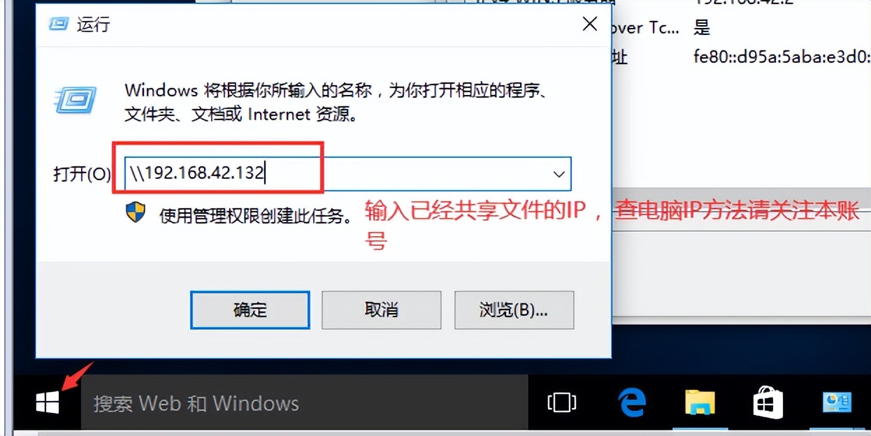 windows10系统怎么设置用户账户,win10文件夹共享设置详细教程