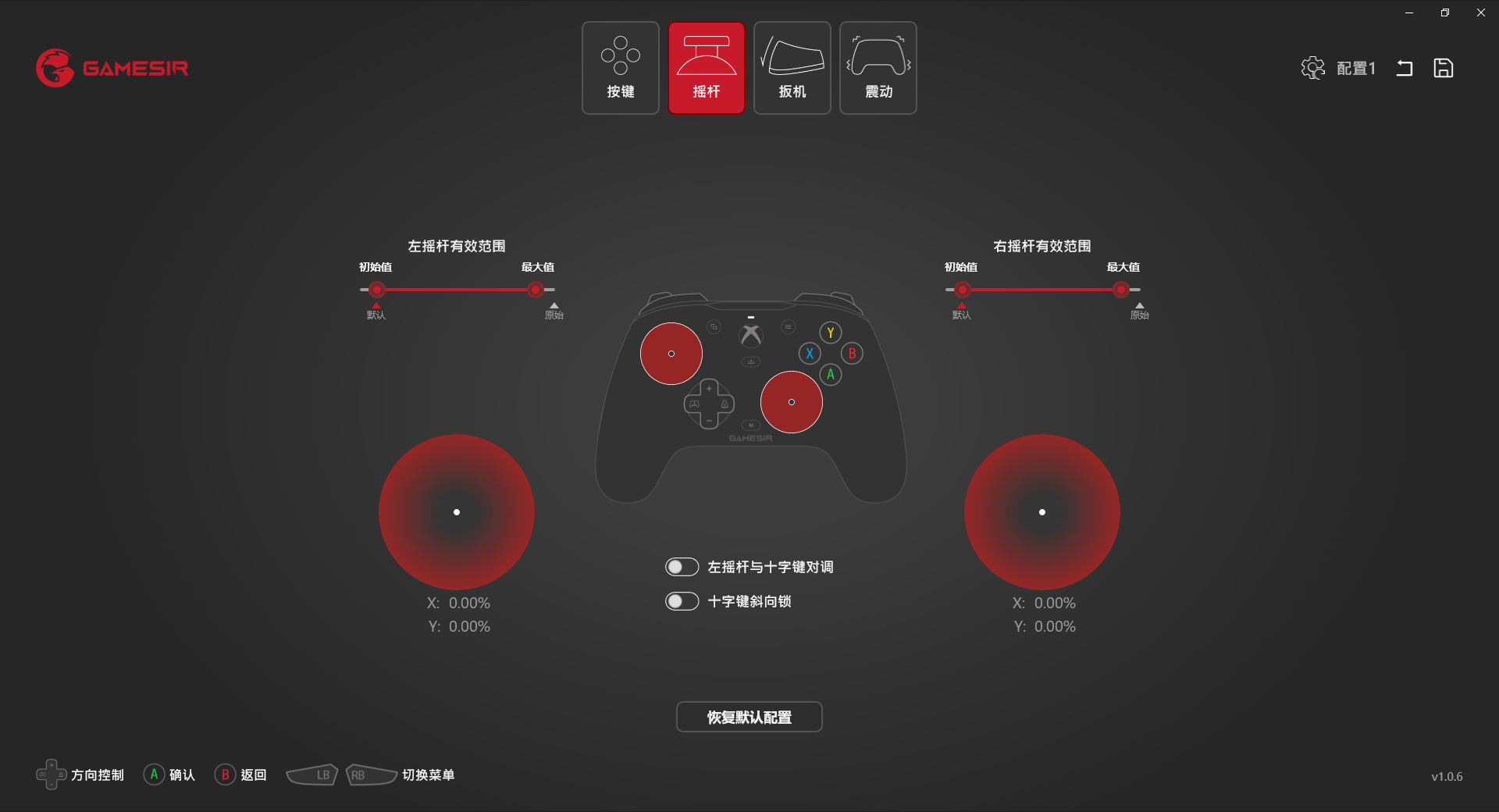 小鸡g7se手柄玩游戏,盖世小鸡g7手柄赠xgp会员吗