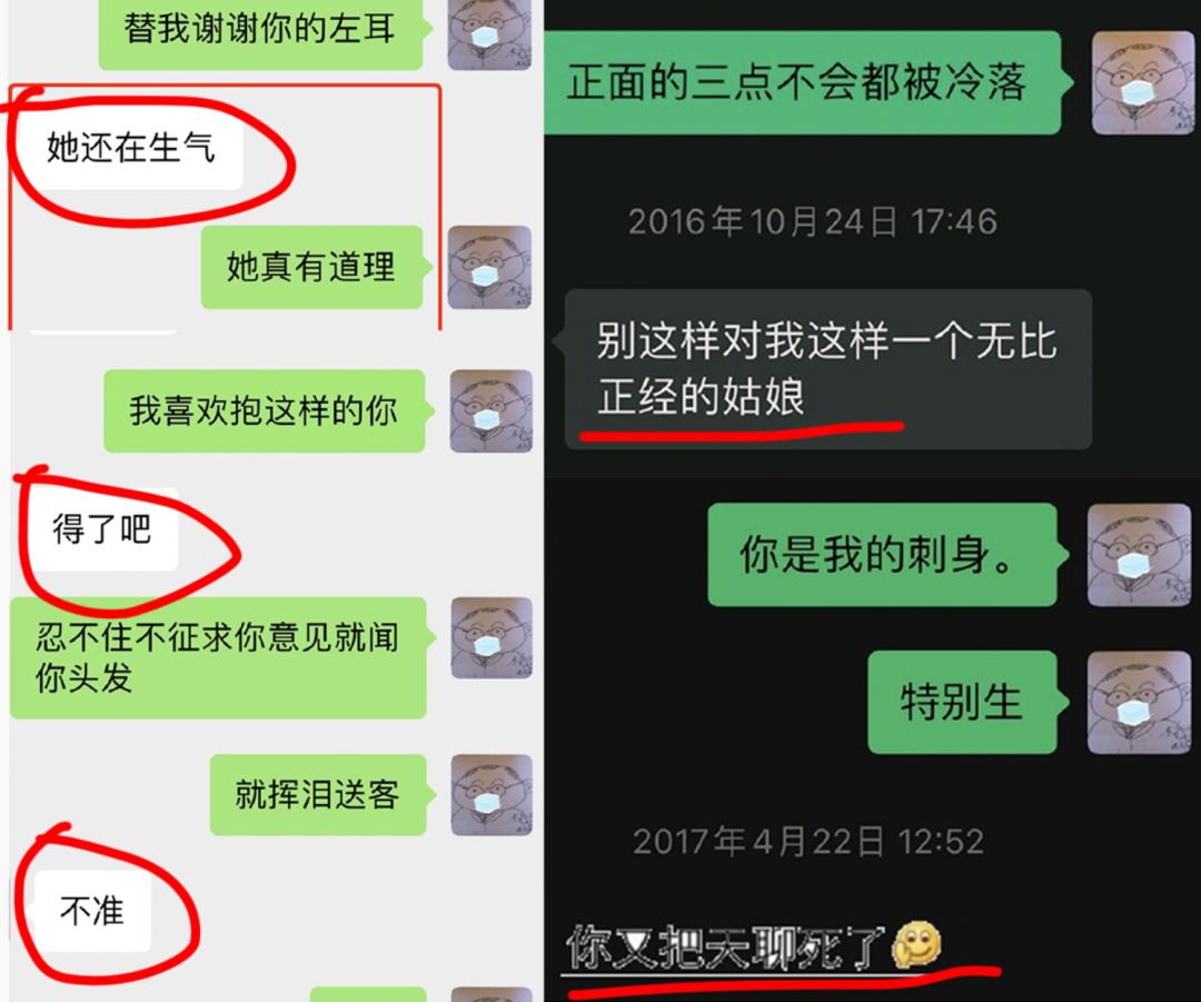 史航深夜再回应聊天记录曝光,史航回应性骚扰事件