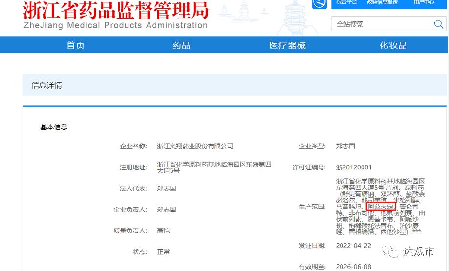 捕捉一字涨停板的条件,抓住每日第一个涨停