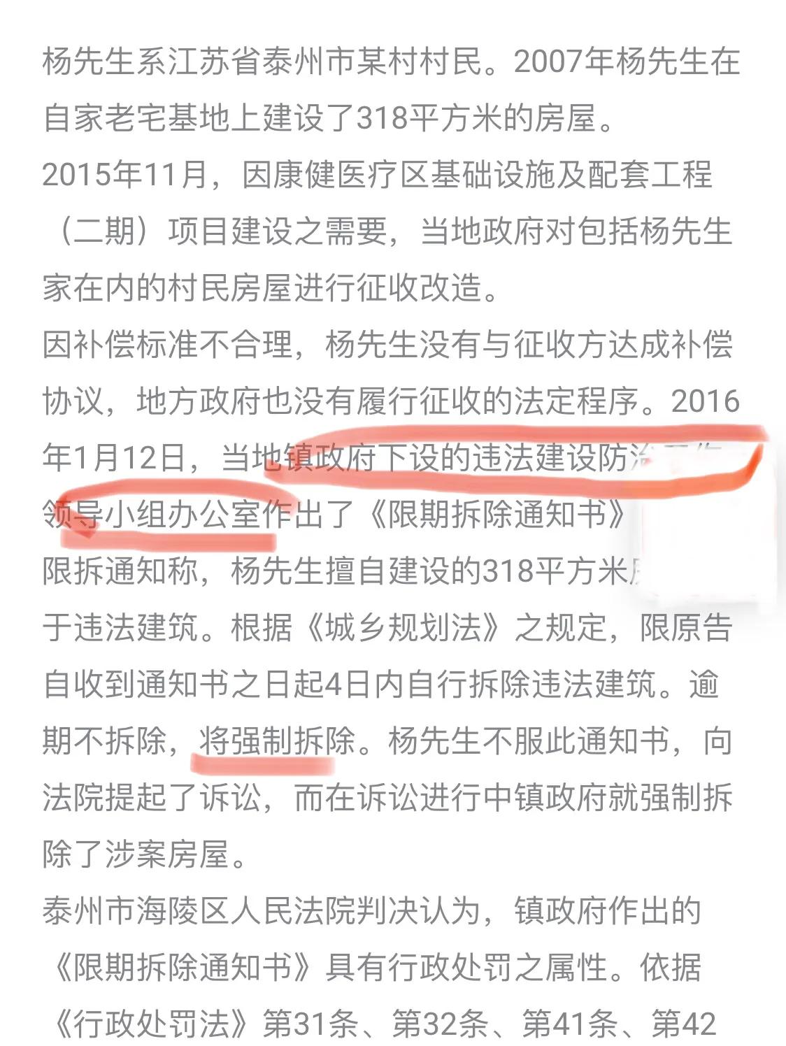 苏北别再和江西农村比啦！江西农村是江苏无法企及的高度