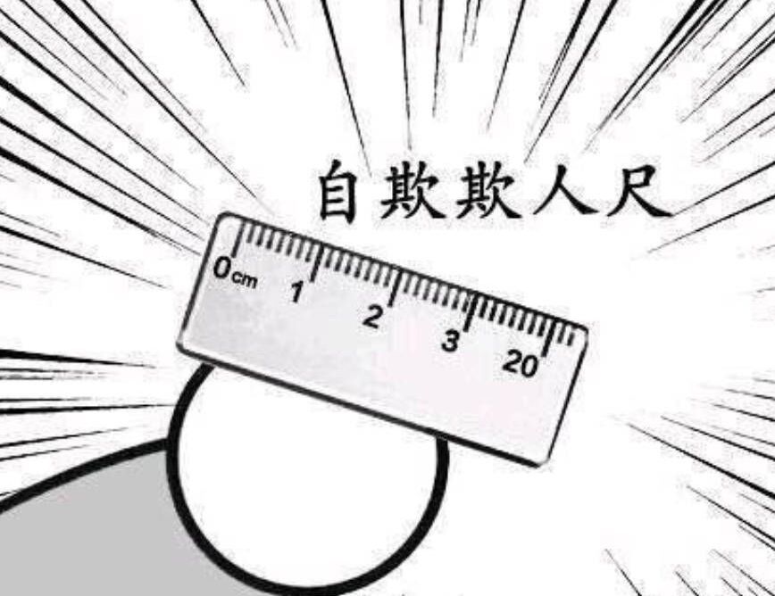 股市异闻录,股票为什么会炸板